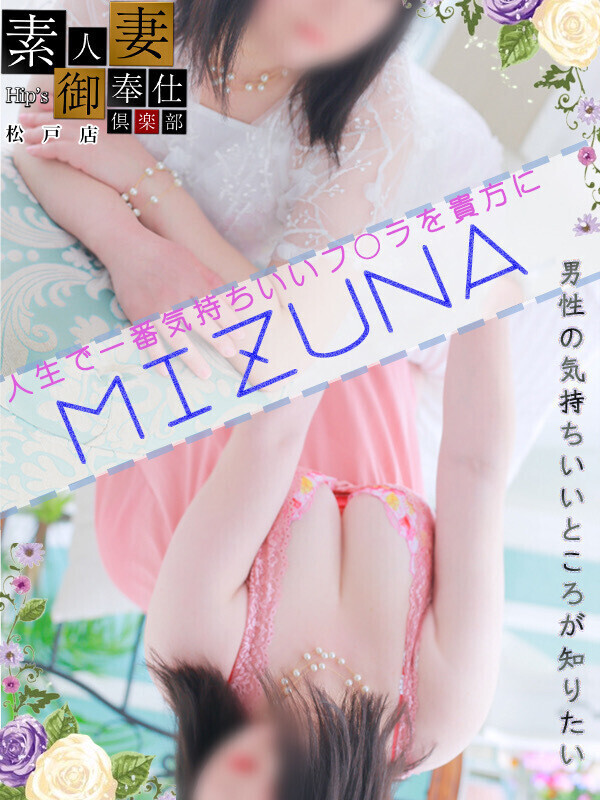 大人のご褒美