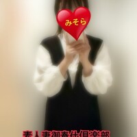 みそやんの愛がいっぱい日記❤️