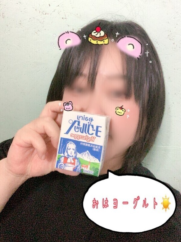 おはよう♥からの……