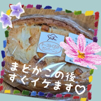 人生最高の