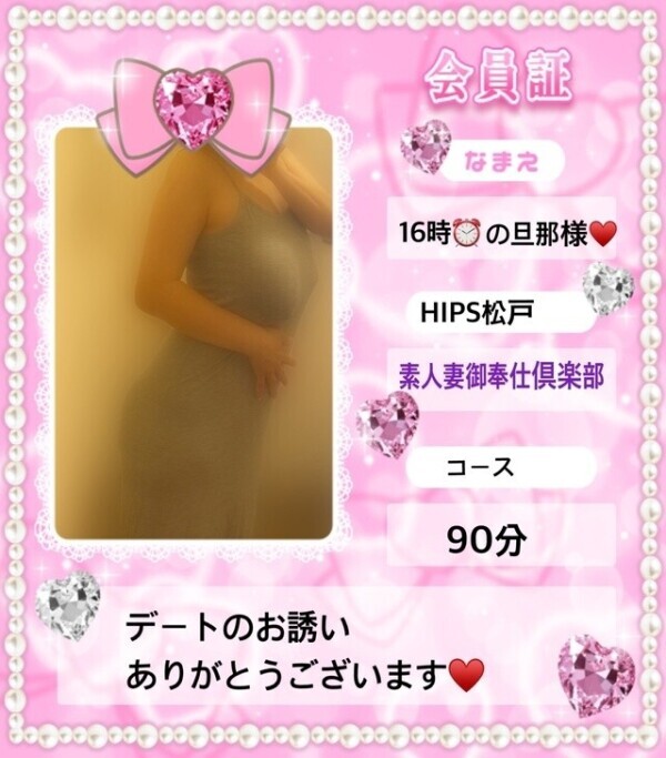 みそやんの愛がいっぱい日記♥️