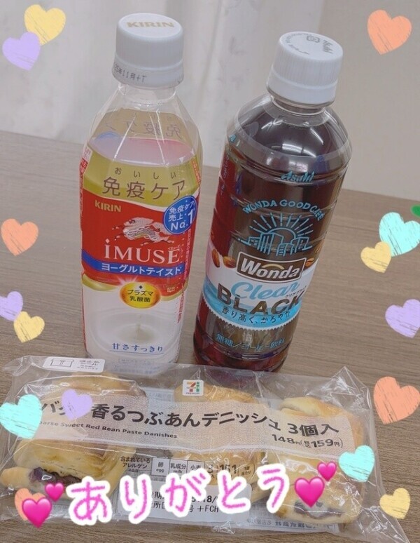 💕H様ありがとうございました💕