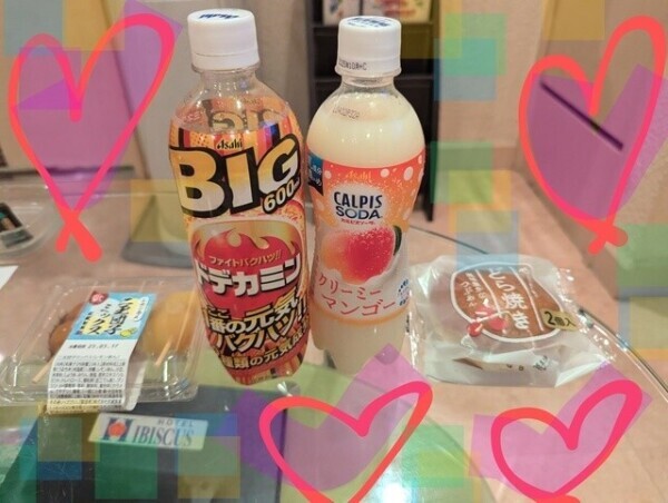 お礼♥