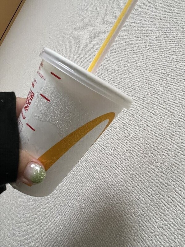 おつかれさま
