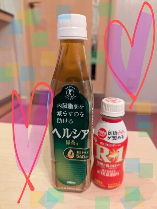 お礼♥