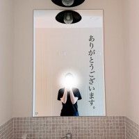 ご予約ありがとうございます