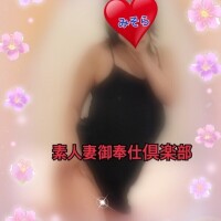 みそやんの愛がいっぱい日記♥️