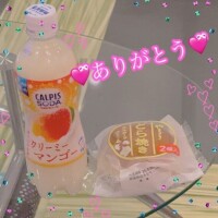 もぐもぐ〜美味しい🩷ྀི🫶