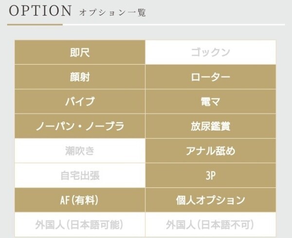 3P対応可能になりました🧡