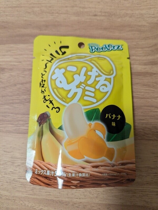 🍌