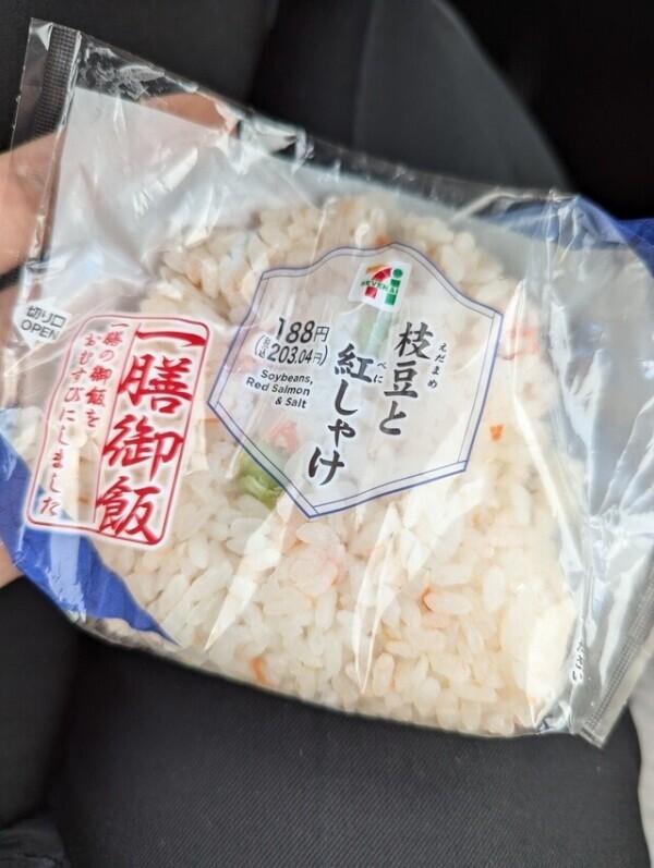 朝ごはん🍙