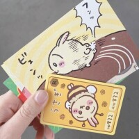 ほのか