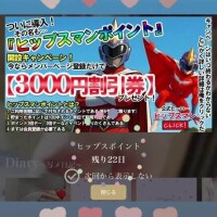 🩷要チェックだよぉぉ？🥺🩷