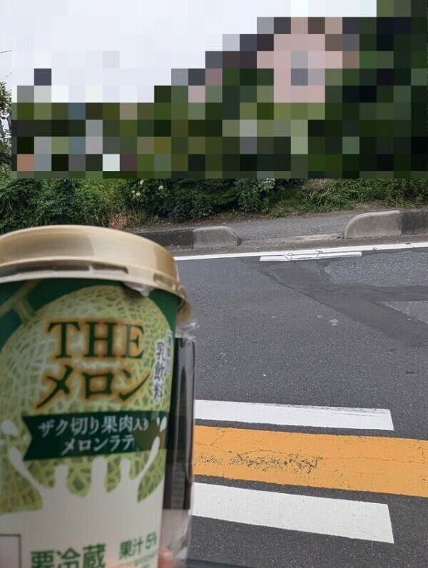 退勤🍈