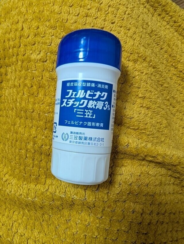 おばあちゃんナイス👍