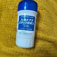 おばあちゃんナイス👍
