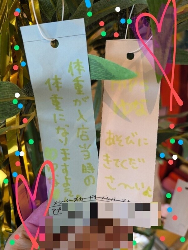 七夕🎋✨