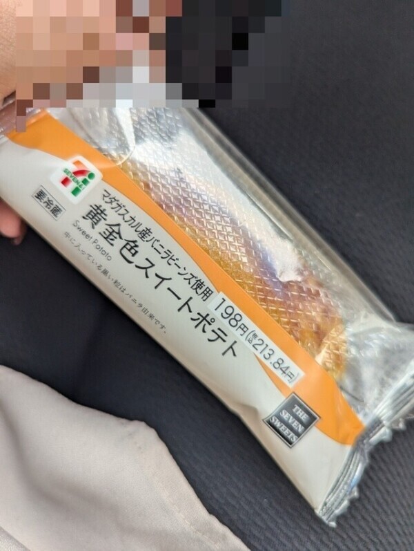 けんぴっぴ♥