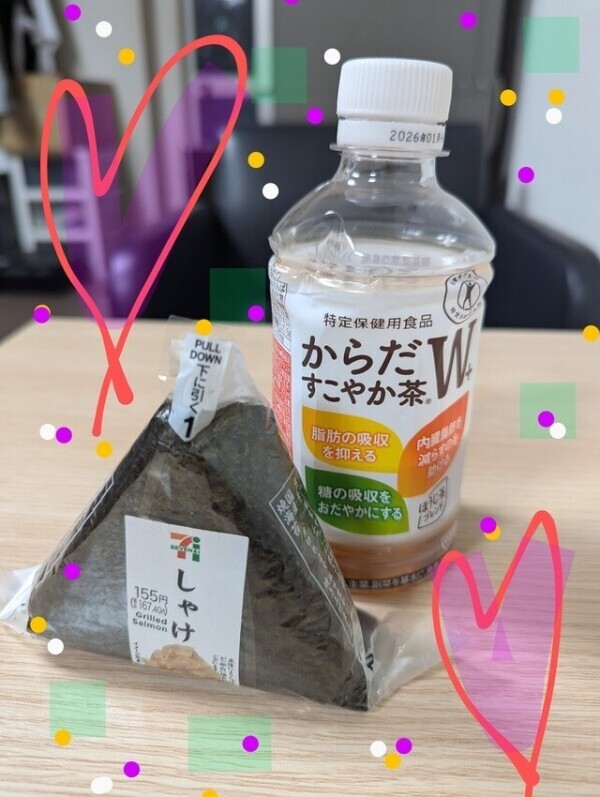 お礼♥
