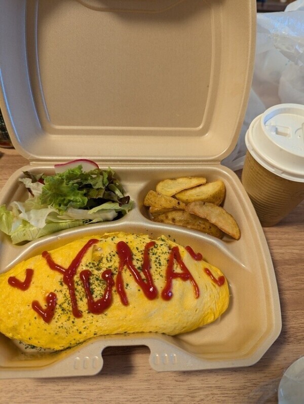 お昼ご飯ˡᵘⁿᶜʰ𓌉◯𓇋1566
