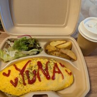 お昼ご飯ˡᵘⁿᶜʰ𓌉◯𓇋1566