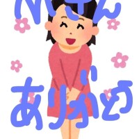 火曜日Mさんへ💌✨