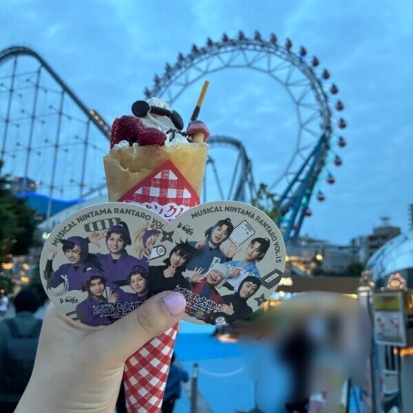 次回16:30~