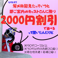 いちか
