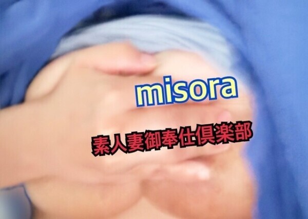 みそやんの愛がいっぱい日記♥️