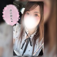 🩷実は、ご◯任🫶🏻🩷
