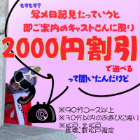 さく
