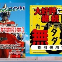 お知らせ📢❣️☀️