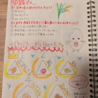 6/18おにぎりの日