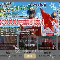れみ