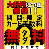 ありさ