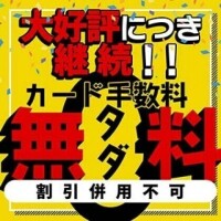 あけみ