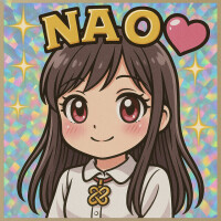 なお