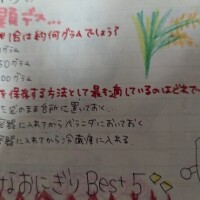 答え合わせφ( -᷅  ̫̈-᷄ )✨