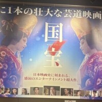 出勤しました