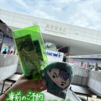 次回16:00~