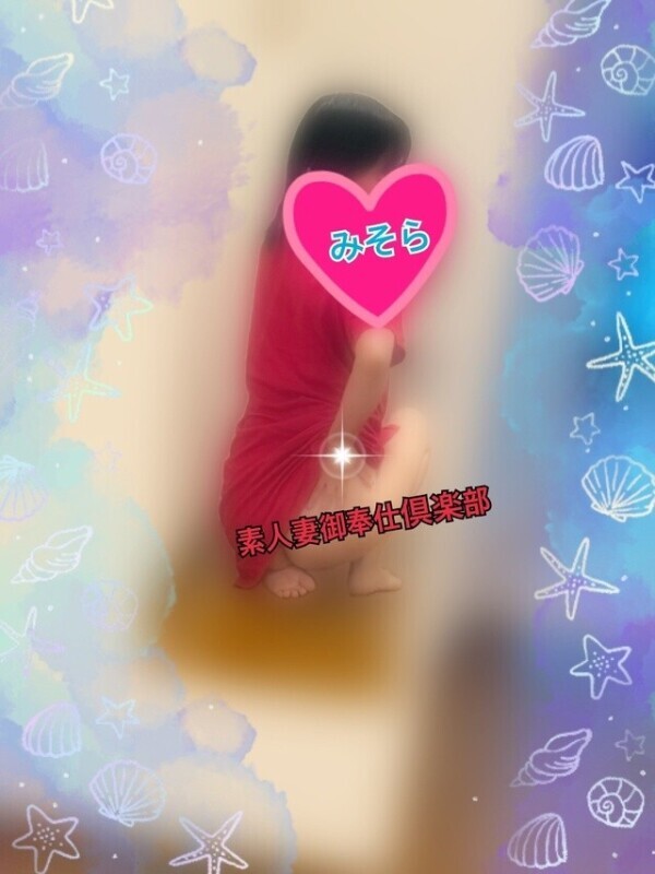 みそやんの愛がいっぱい日記♥️