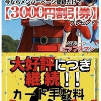 あそびやすいですよ。