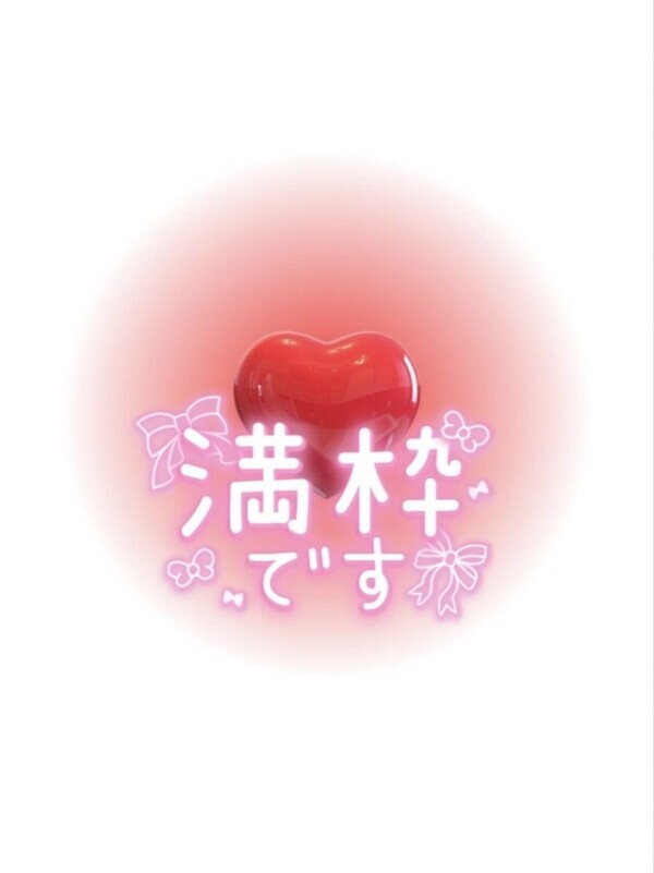 ❣️おはようございます