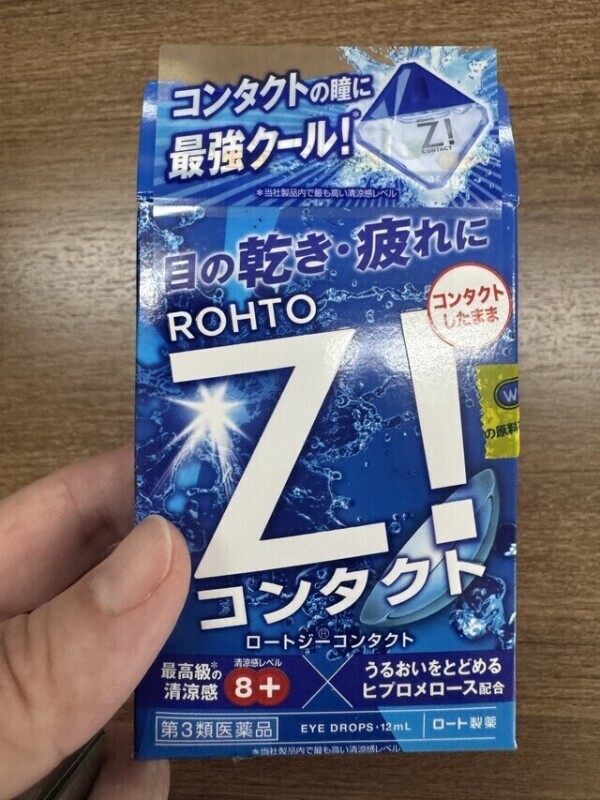 こんにちゆい‼️‼️‼️