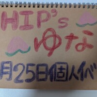 お知らせ ᐠ( ᑒ  )ᐟ 📢⋆˖ ࣪⊹