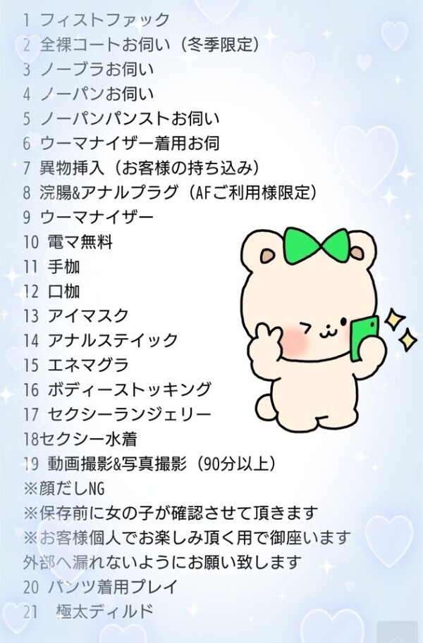 どうぞよろしくお願いします♪