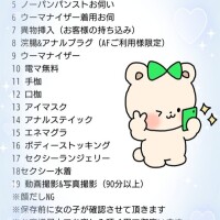 どうぞよろしくお願いします♪