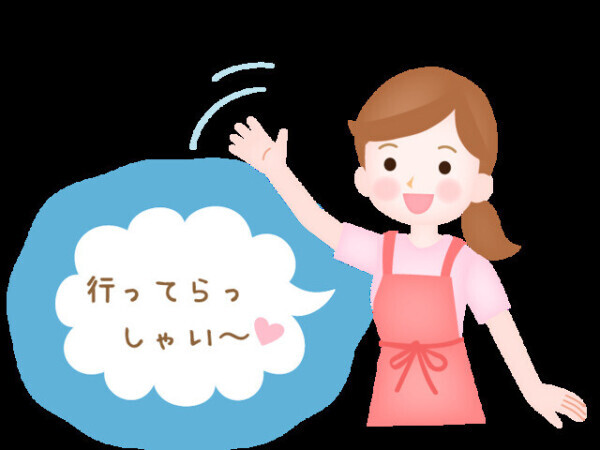 お気をつけて…☂️