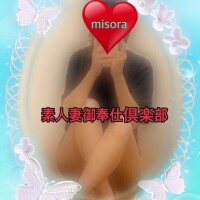 みそやんの愛がいっぱい日記♥️