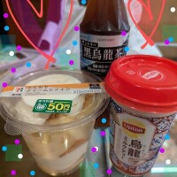 お礼♥